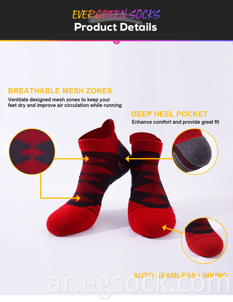 Ankle Anti Slip Sport Running Socks